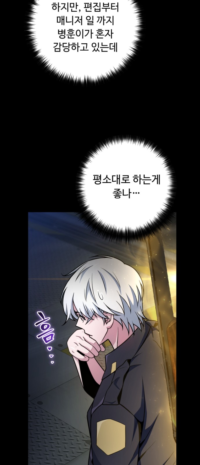 79 페이지