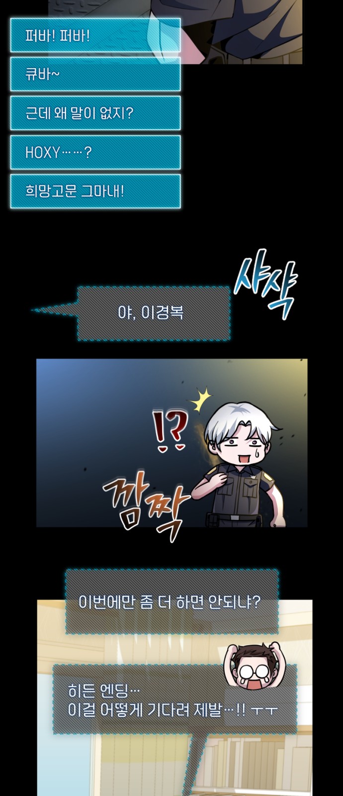 80 페이지