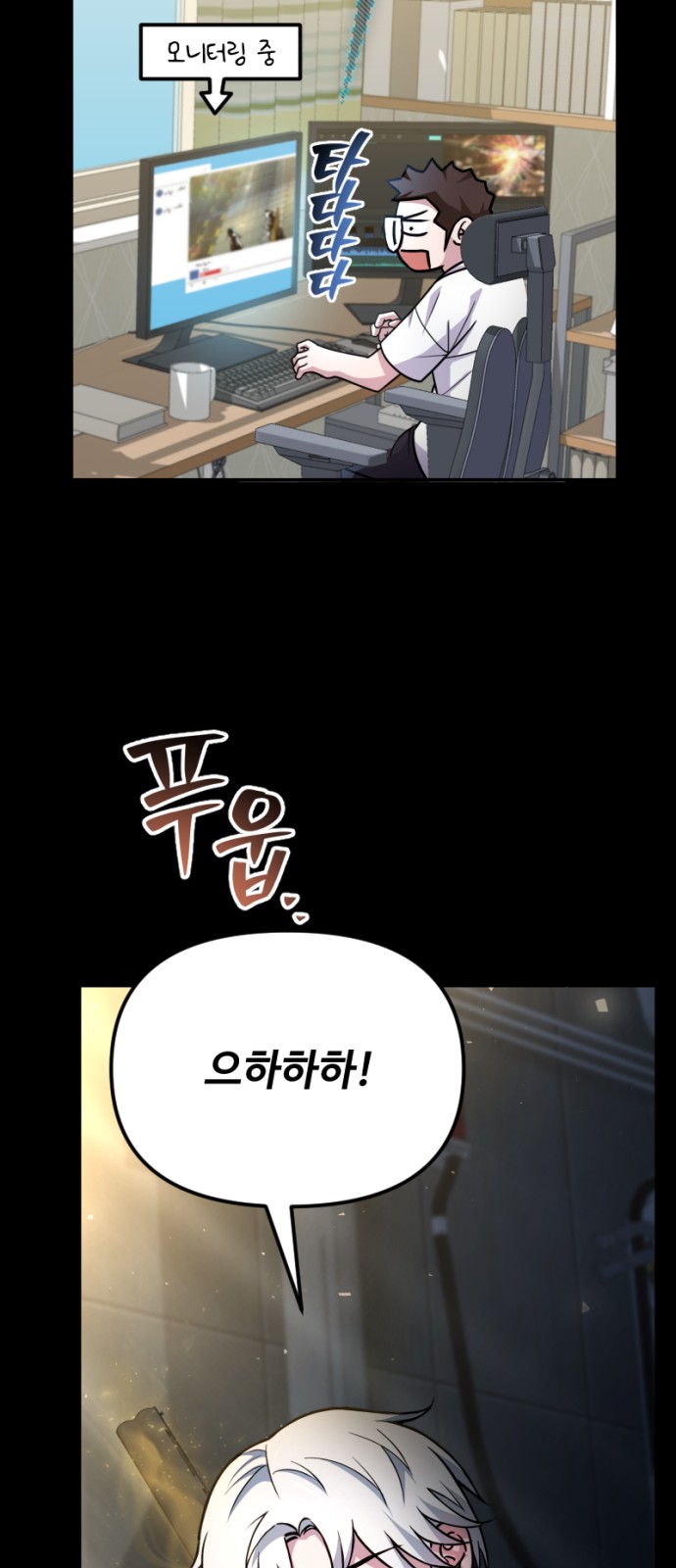 81 페이지