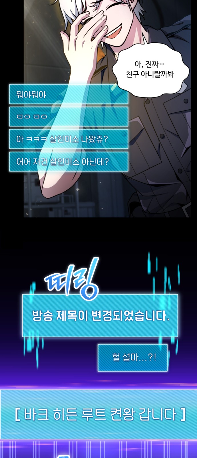 82 페이지