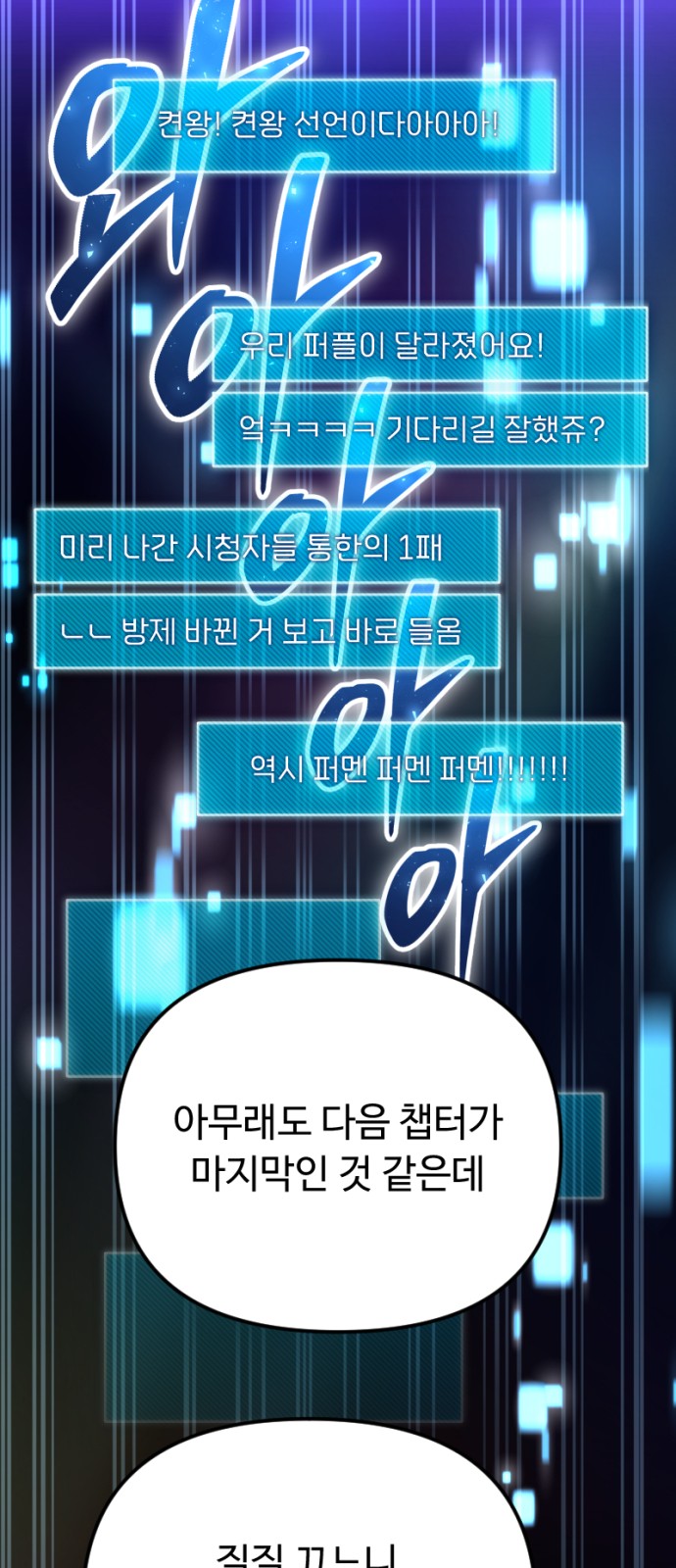 83 페이지