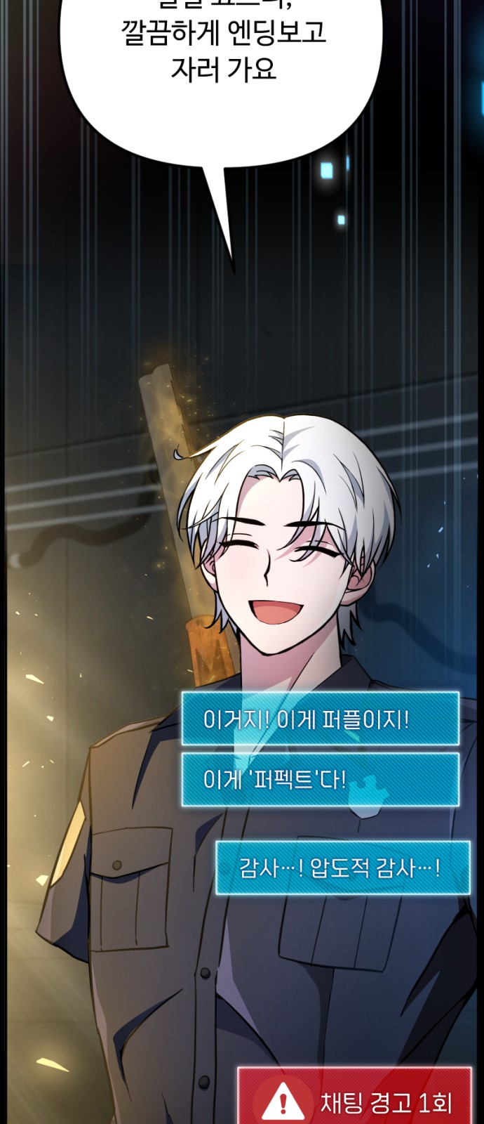 84 페이지