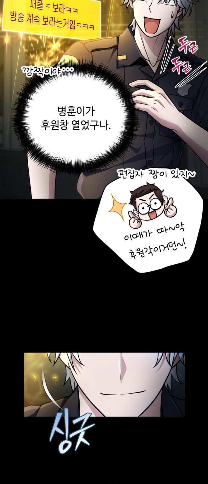 87 페이지