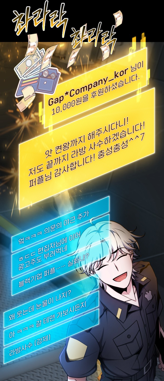 89 페이지