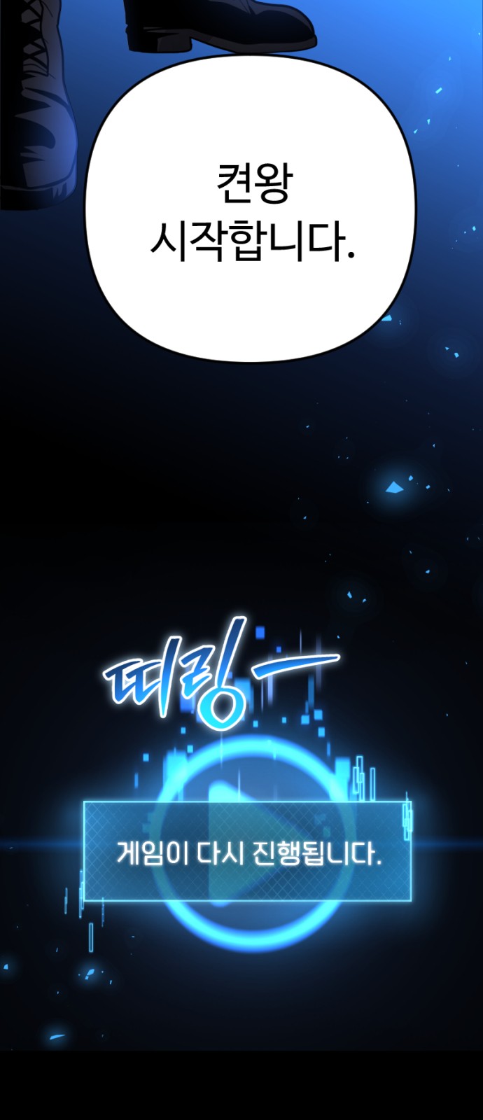 93 페이지