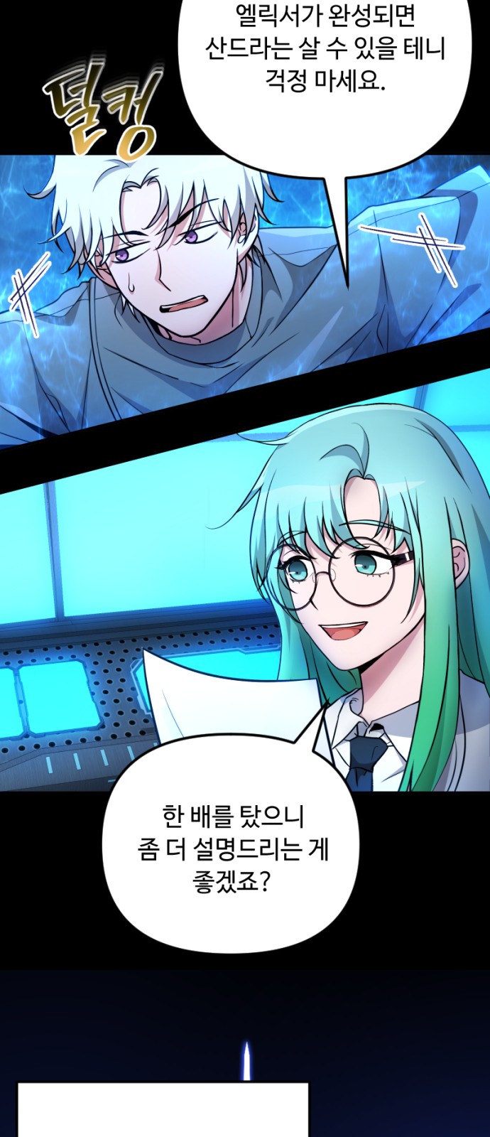 19 페이지