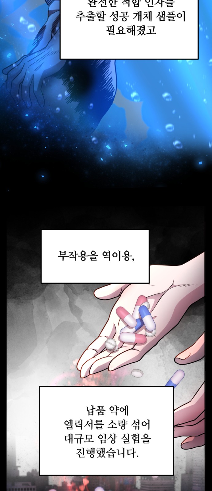 23 페이지