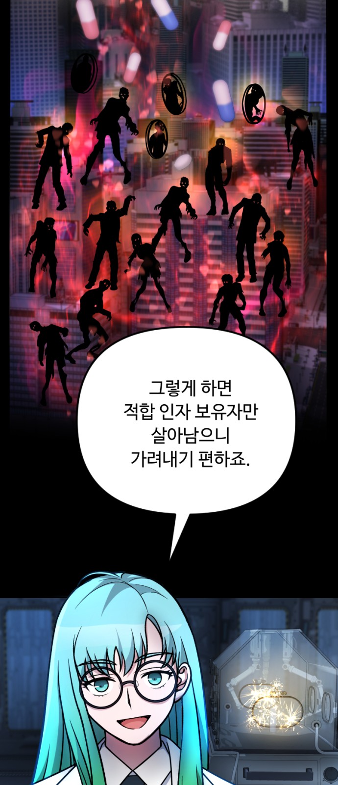 24 페이지