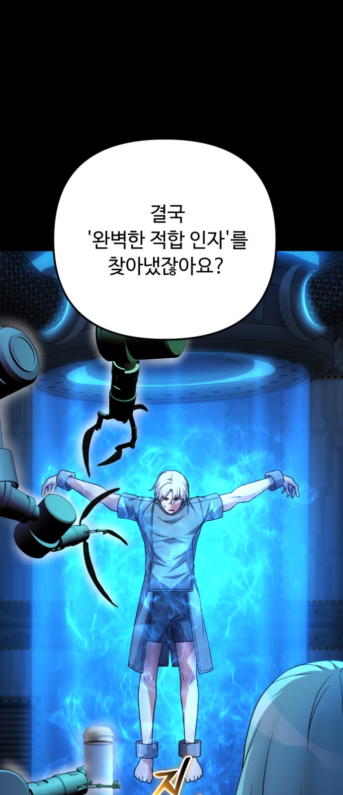 26 페이지