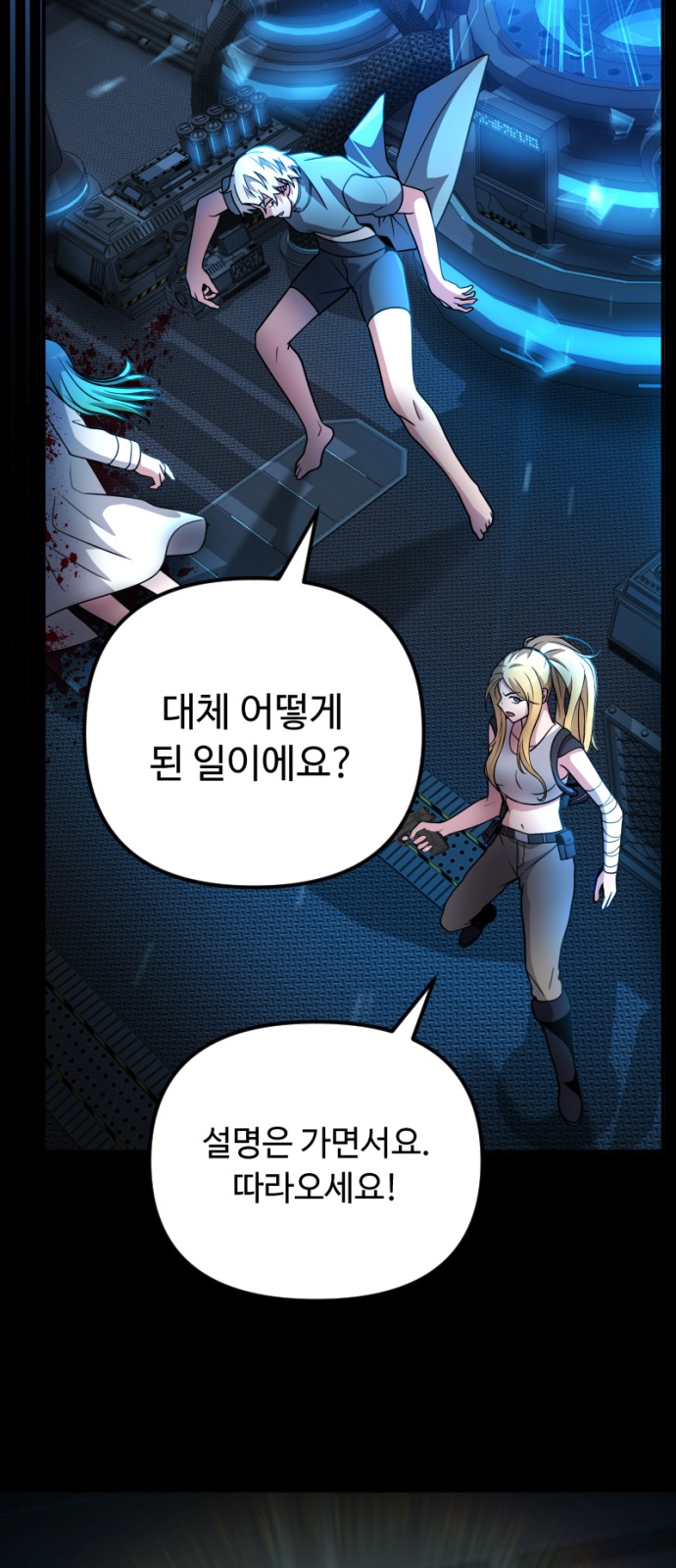 36 페이지