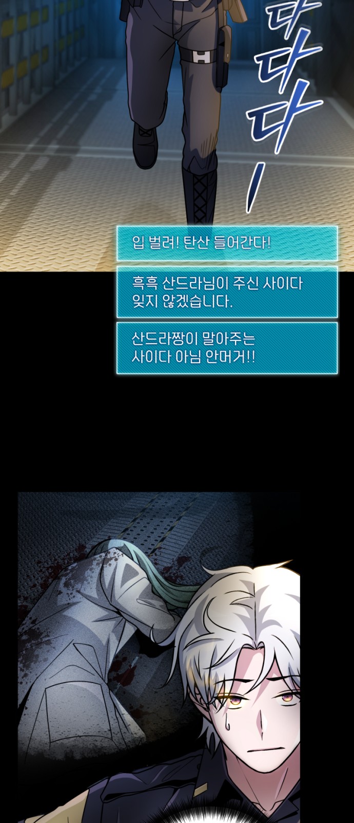 38 페이지