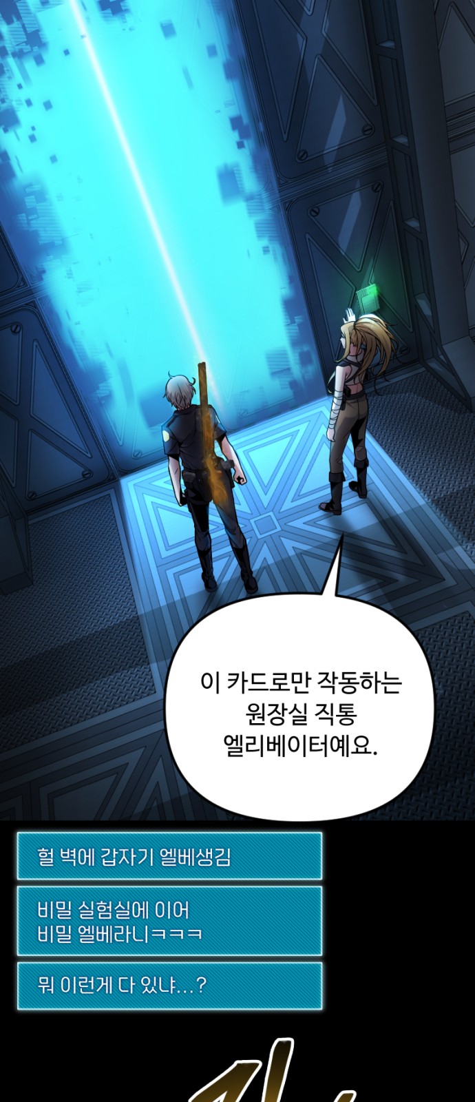 40 페이지