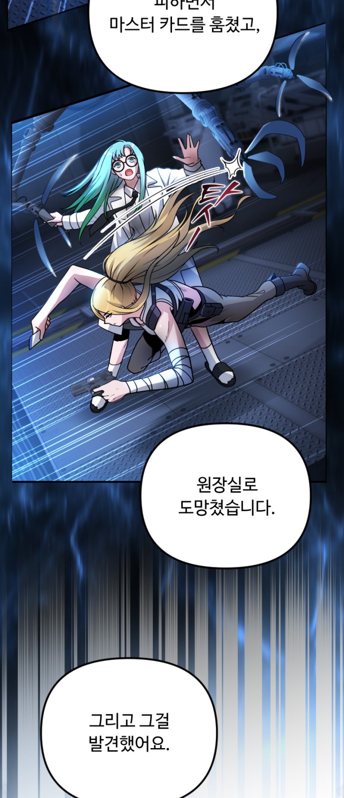 44 페이지
