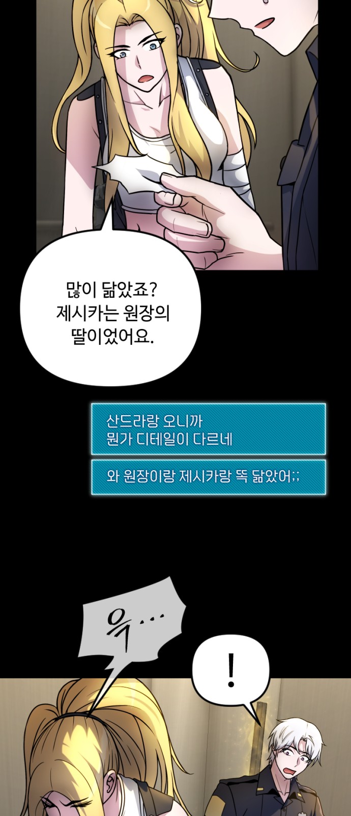 46 페이지