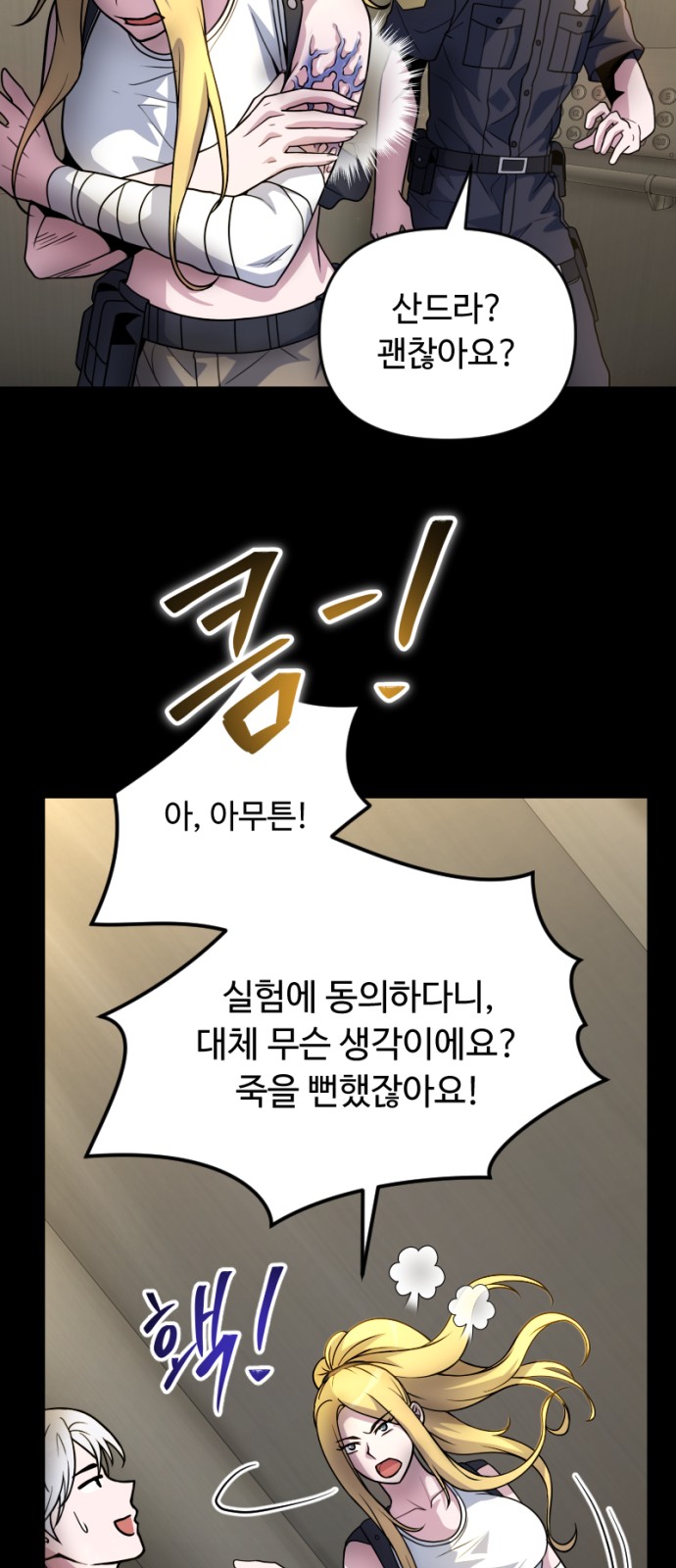 47 페이지