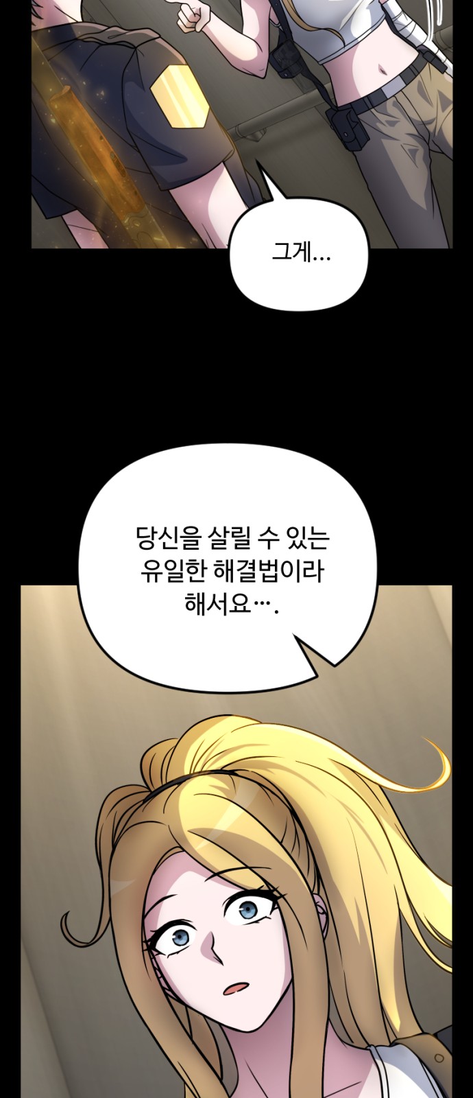 48 페이지