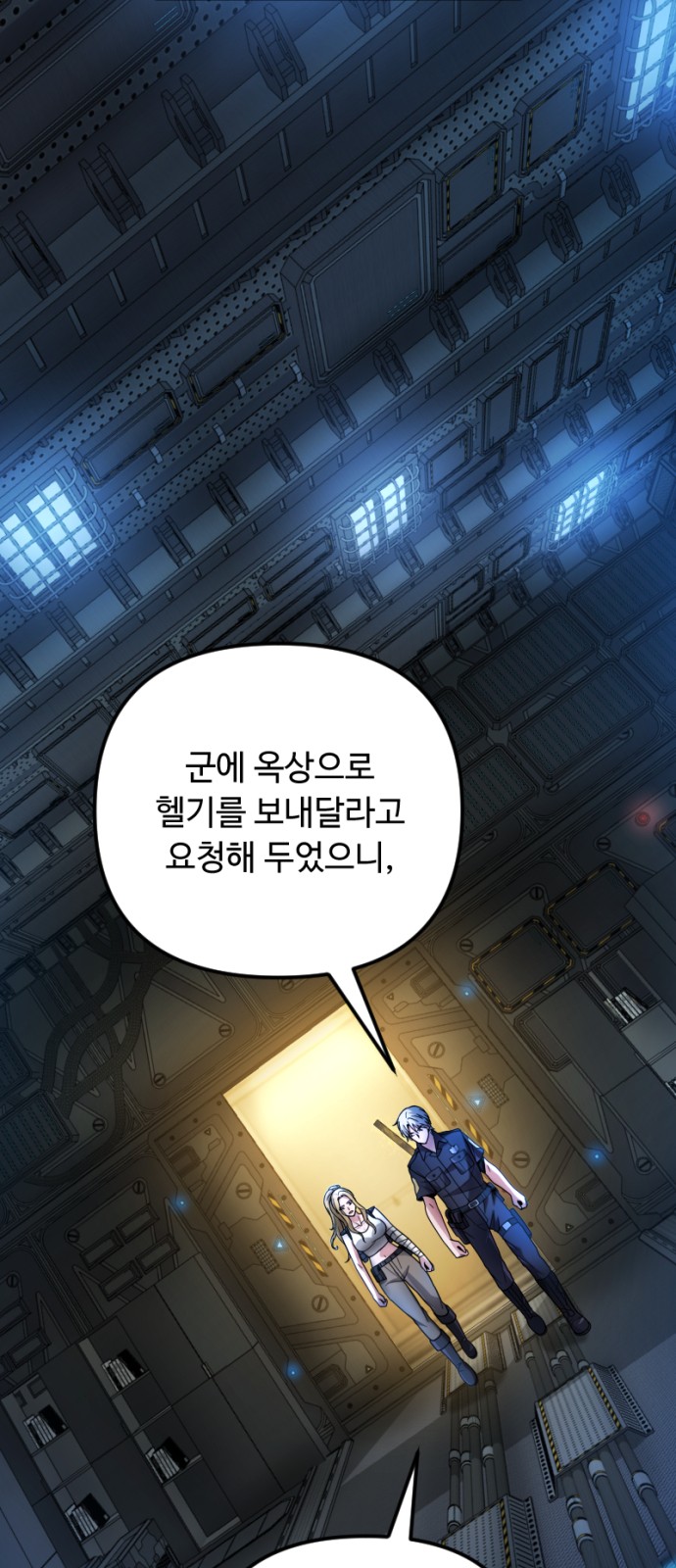 53 페이지