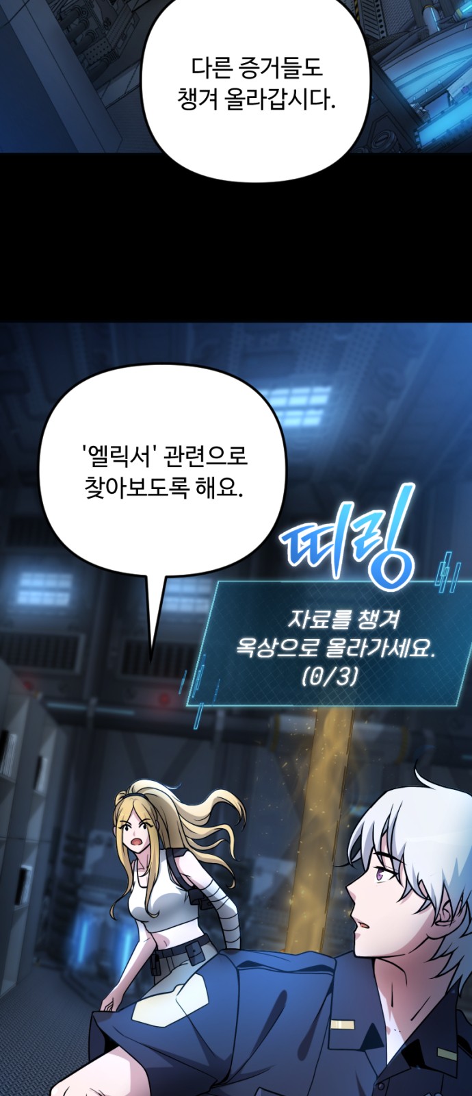54 페이지