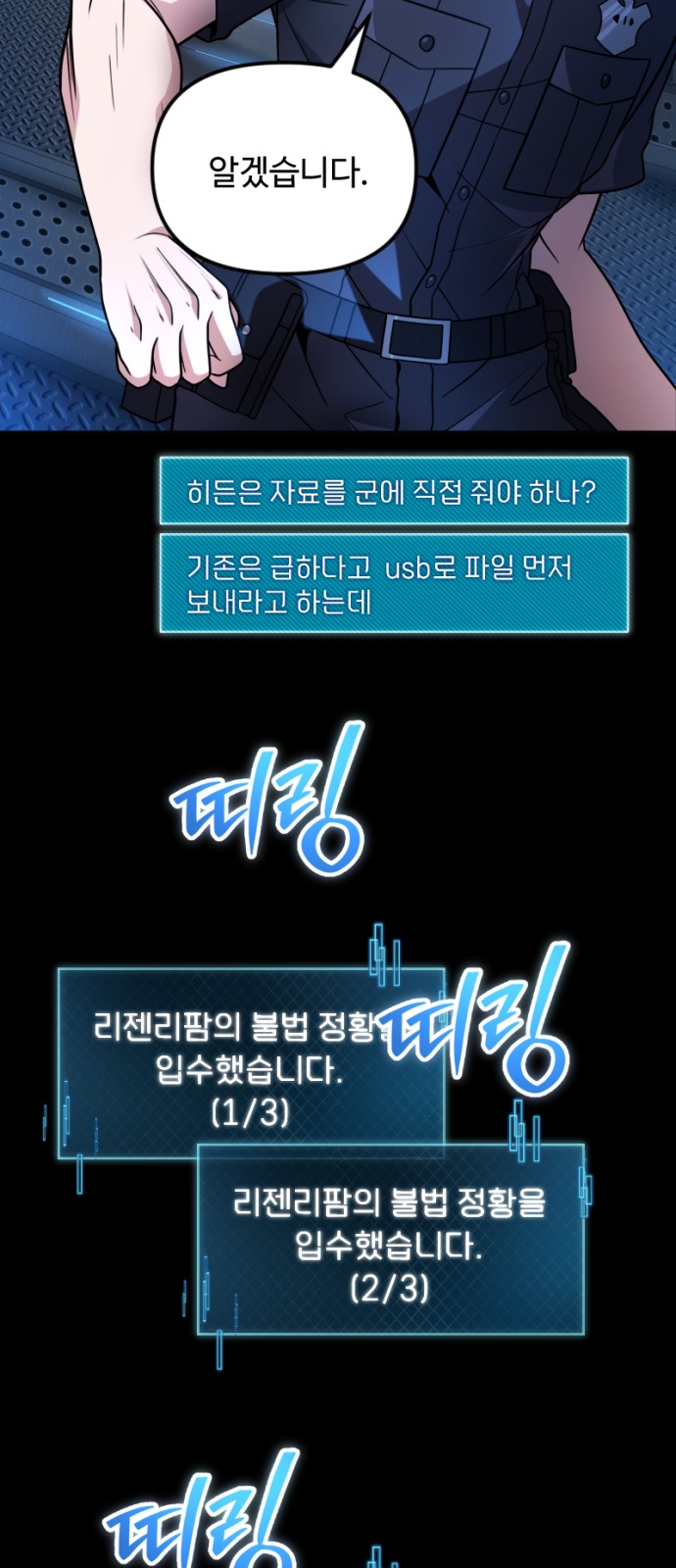 55 페이지