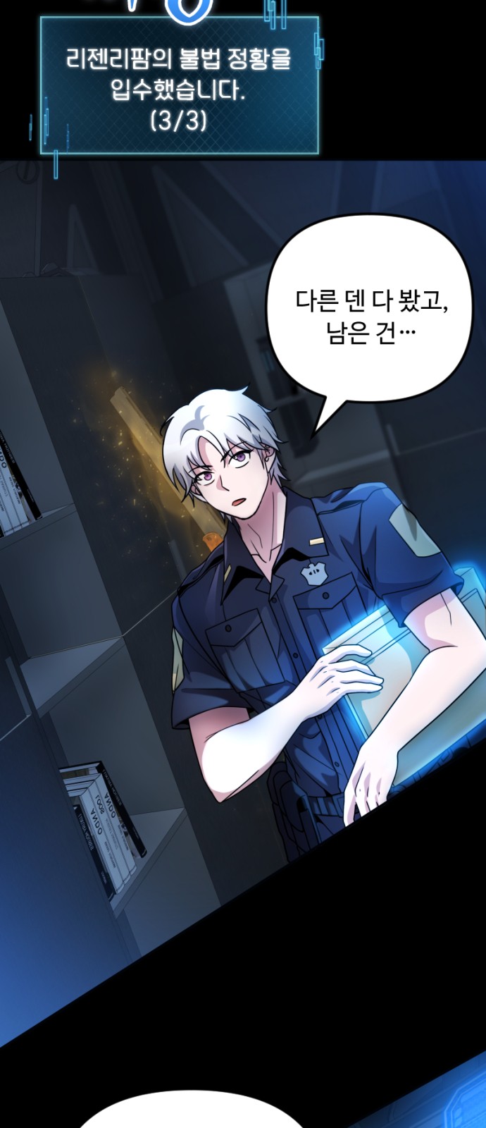 56 페이지