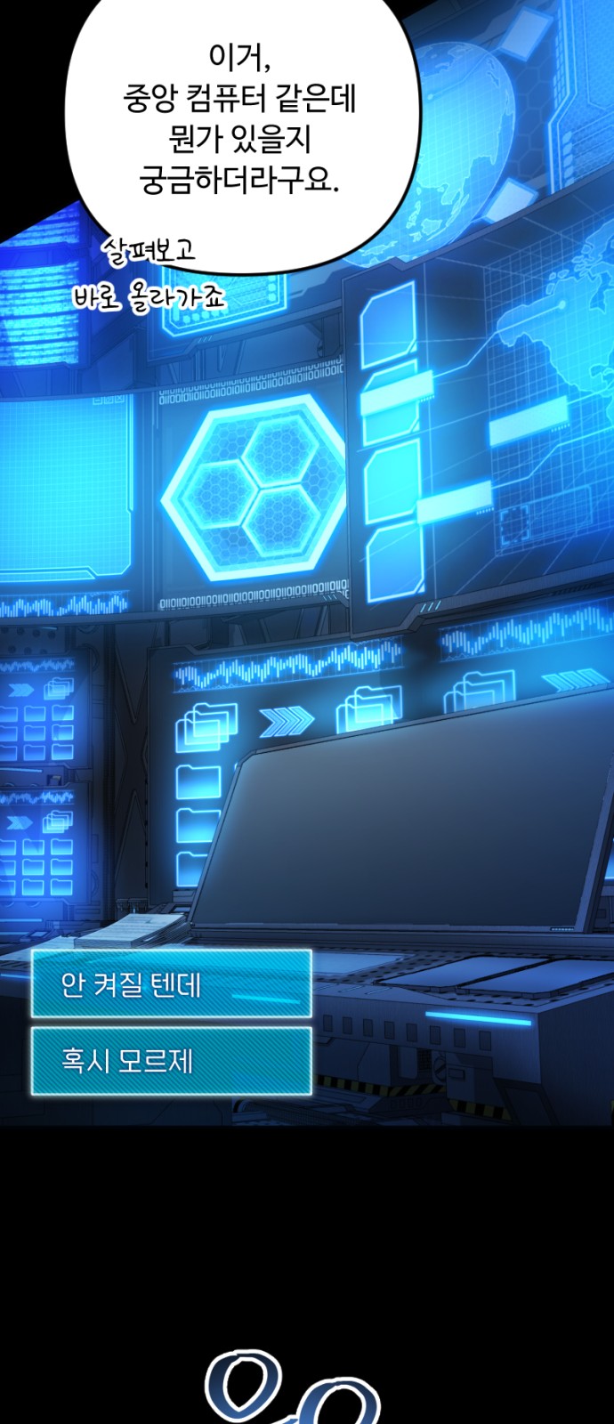 57 페이지