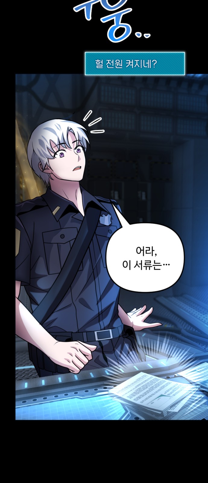 58 페이지