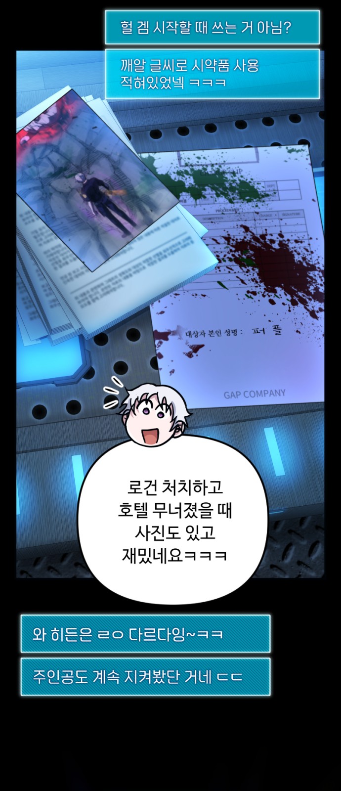59 페이지