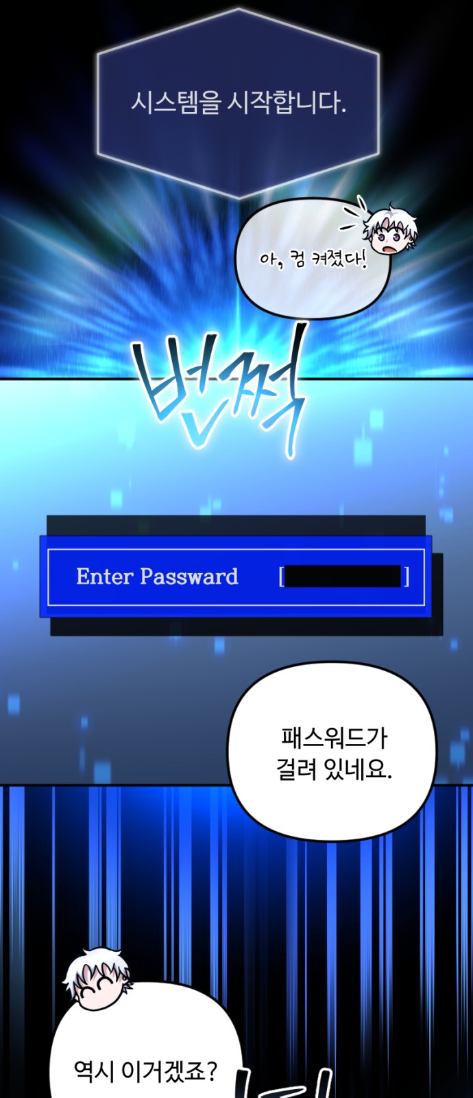 60 페이지