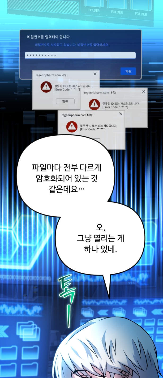 62 페이지