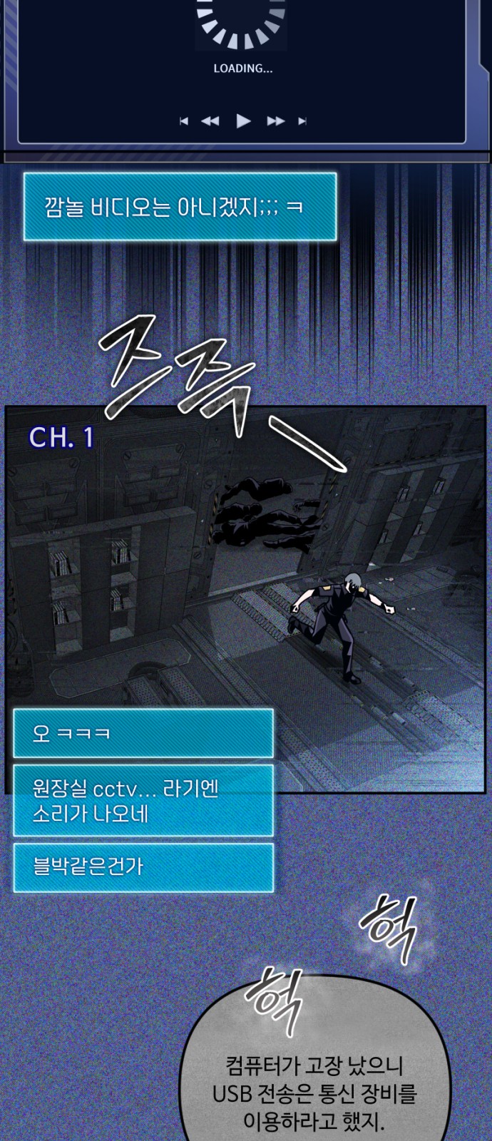 64 페이지
