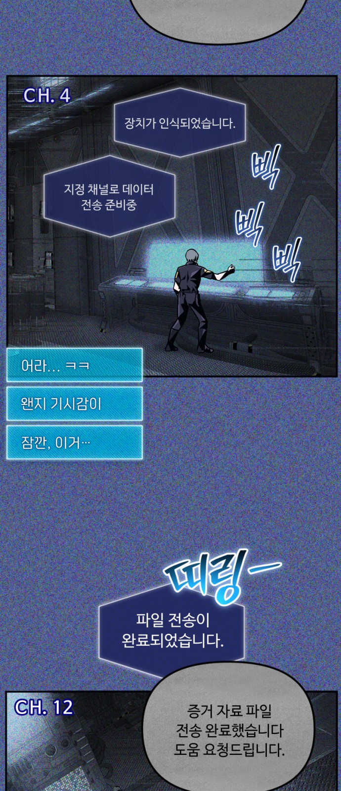 65 페이지