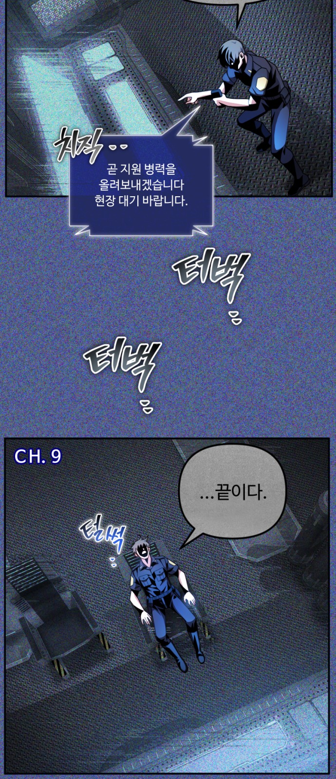 66 페이지