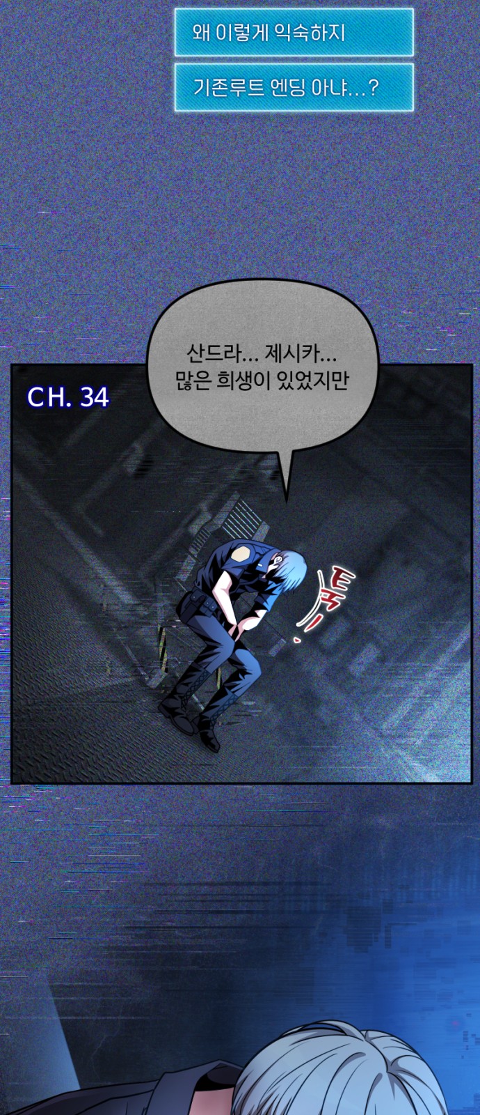 67 페이지