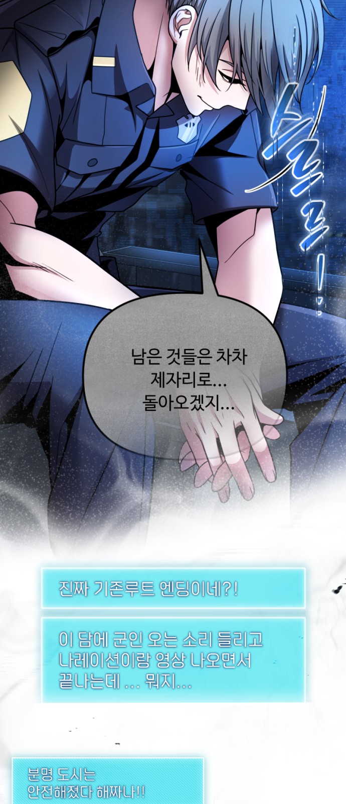 68 페이지