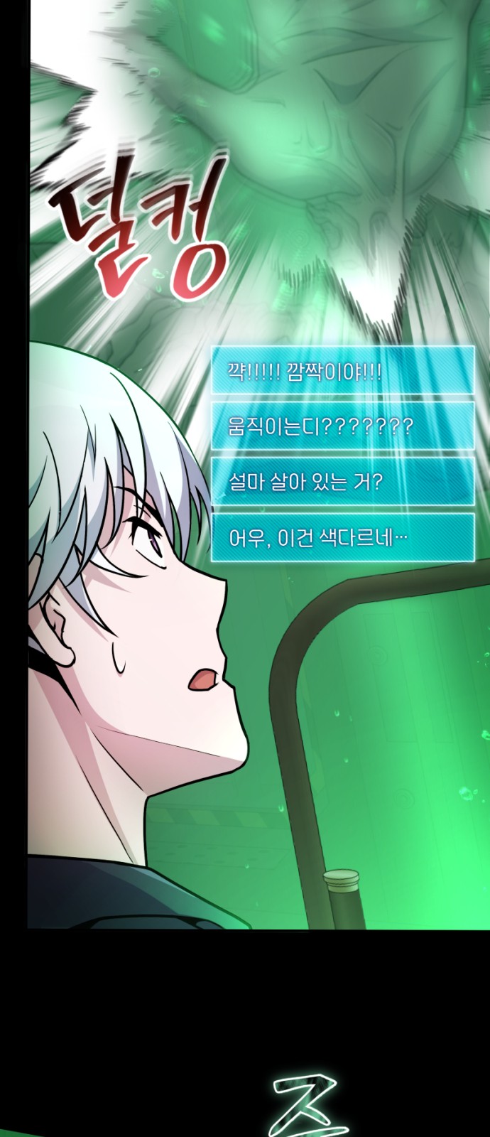 7 페이지
