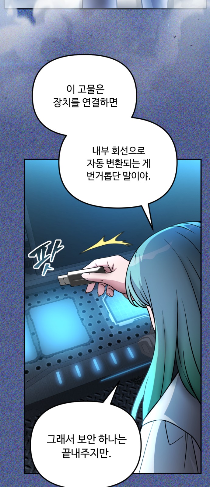 73 페이지