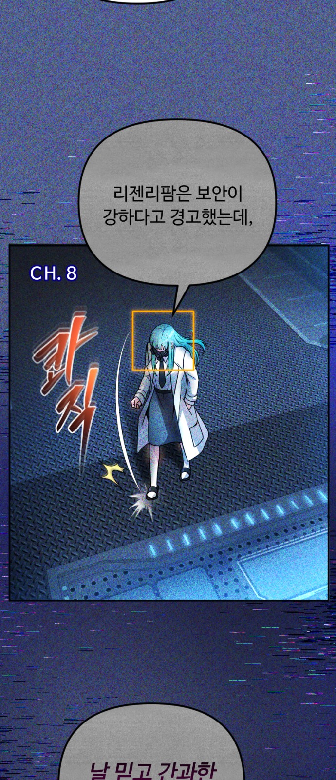 74 페이지