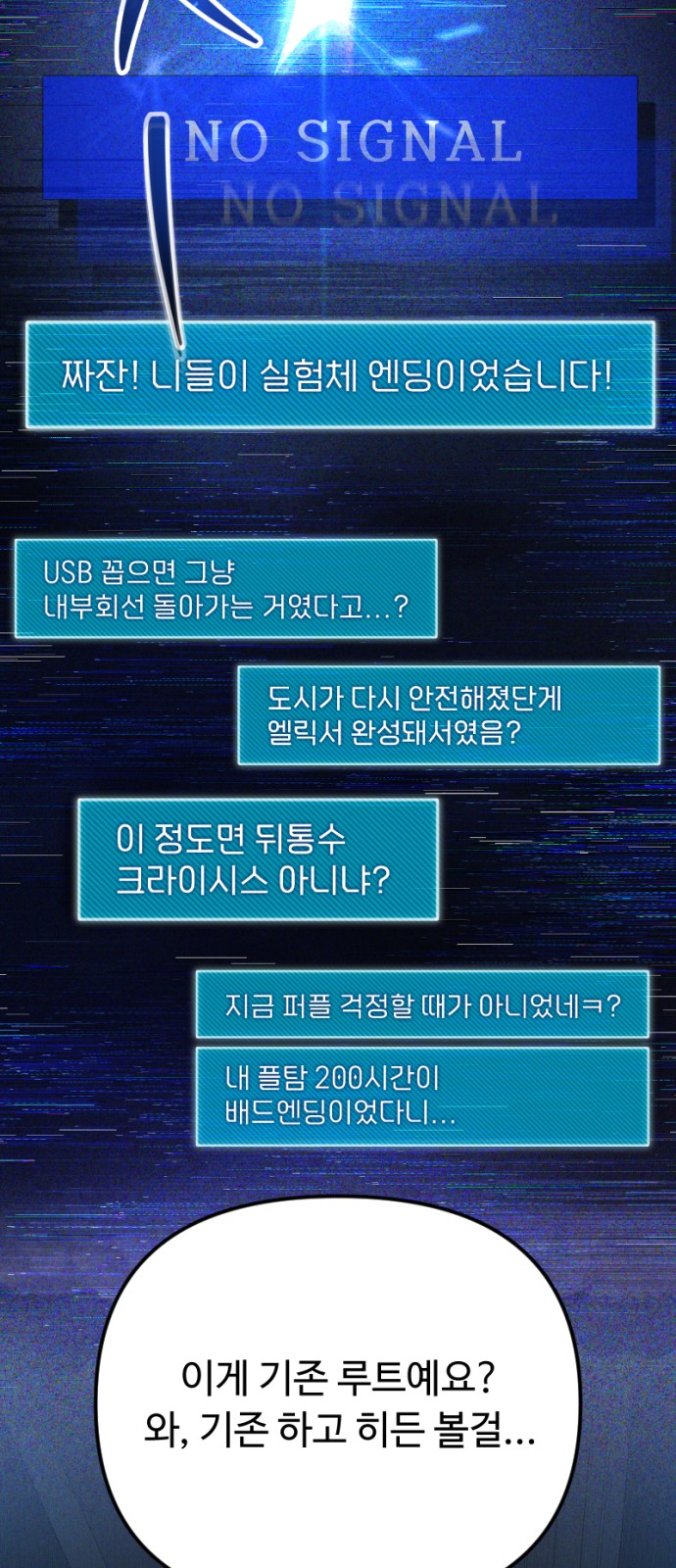 76 페이지