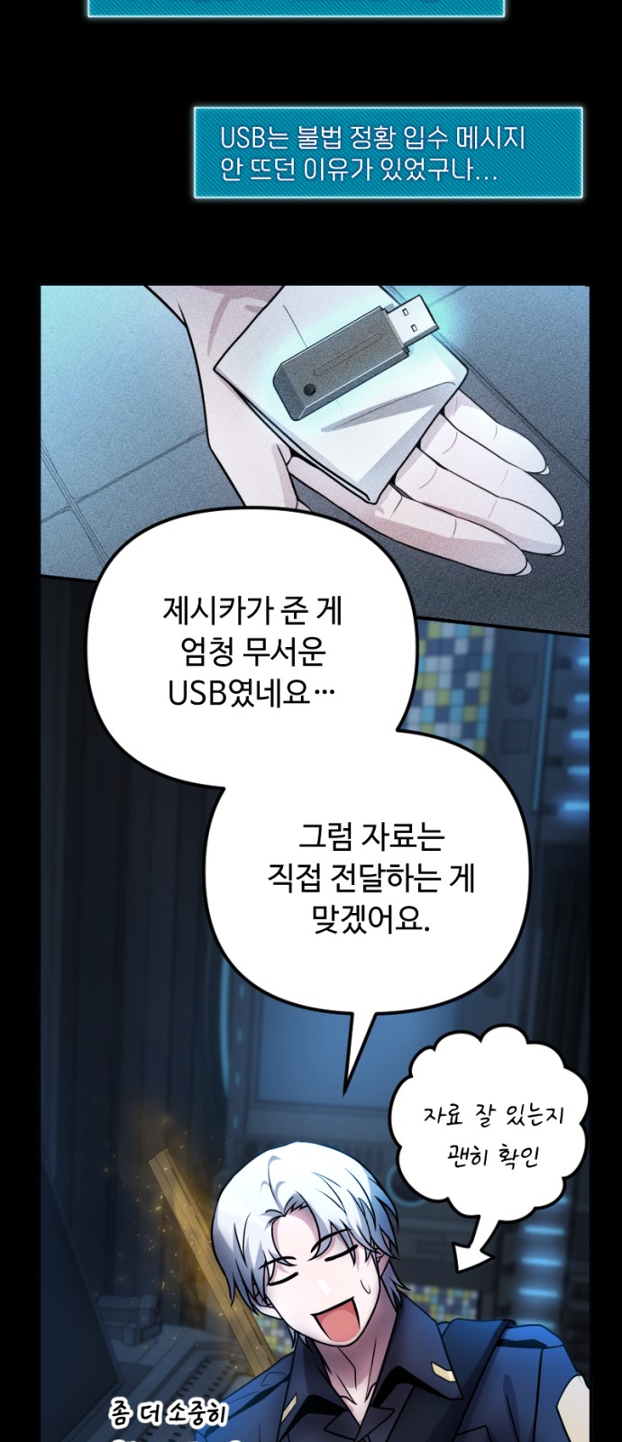 78 페이지