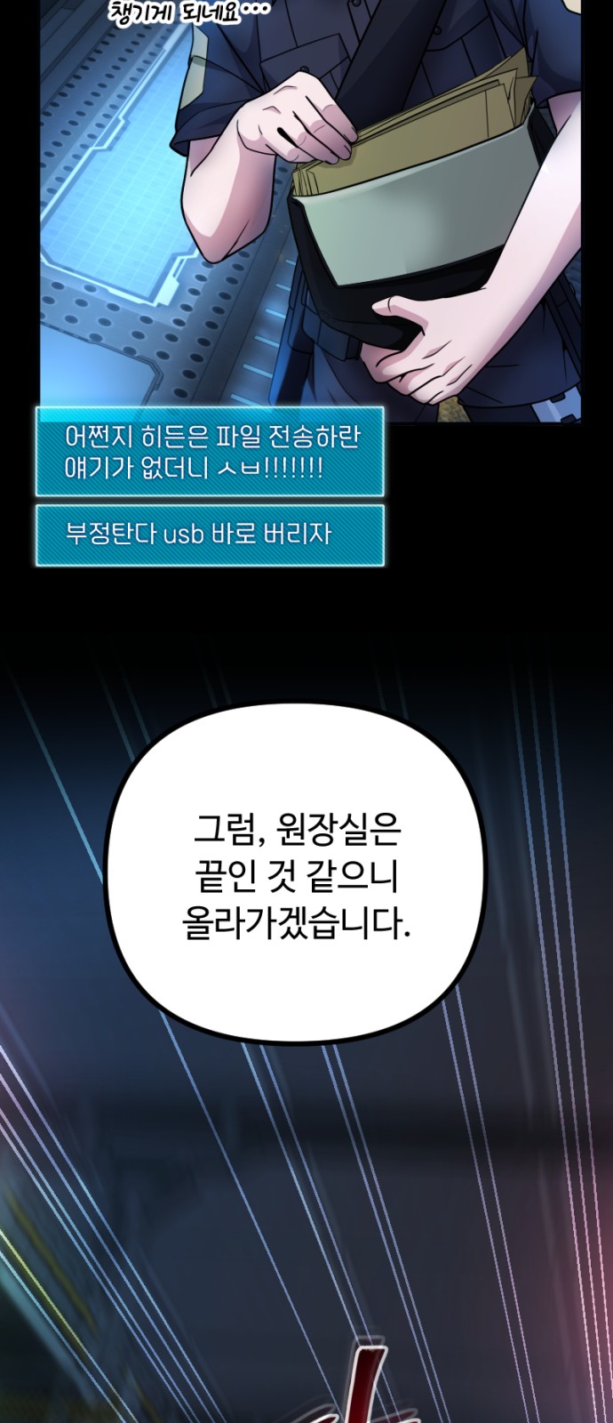 79 페이지