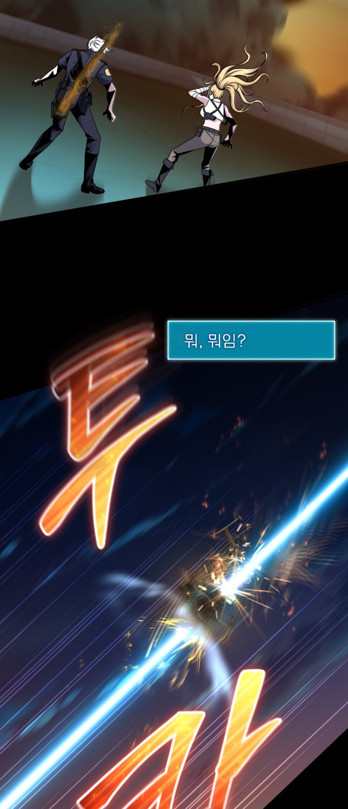 86 페이지