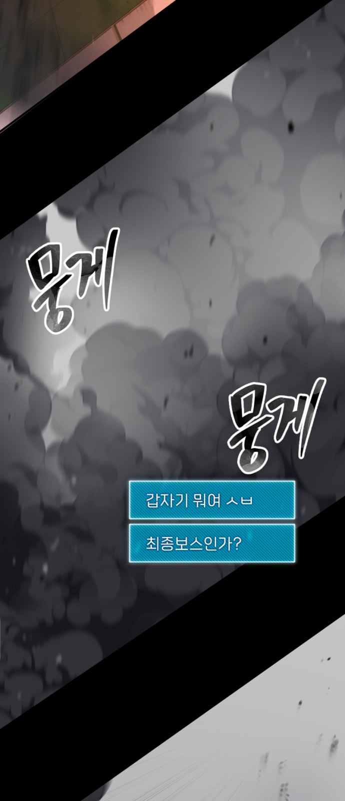 89 페이지