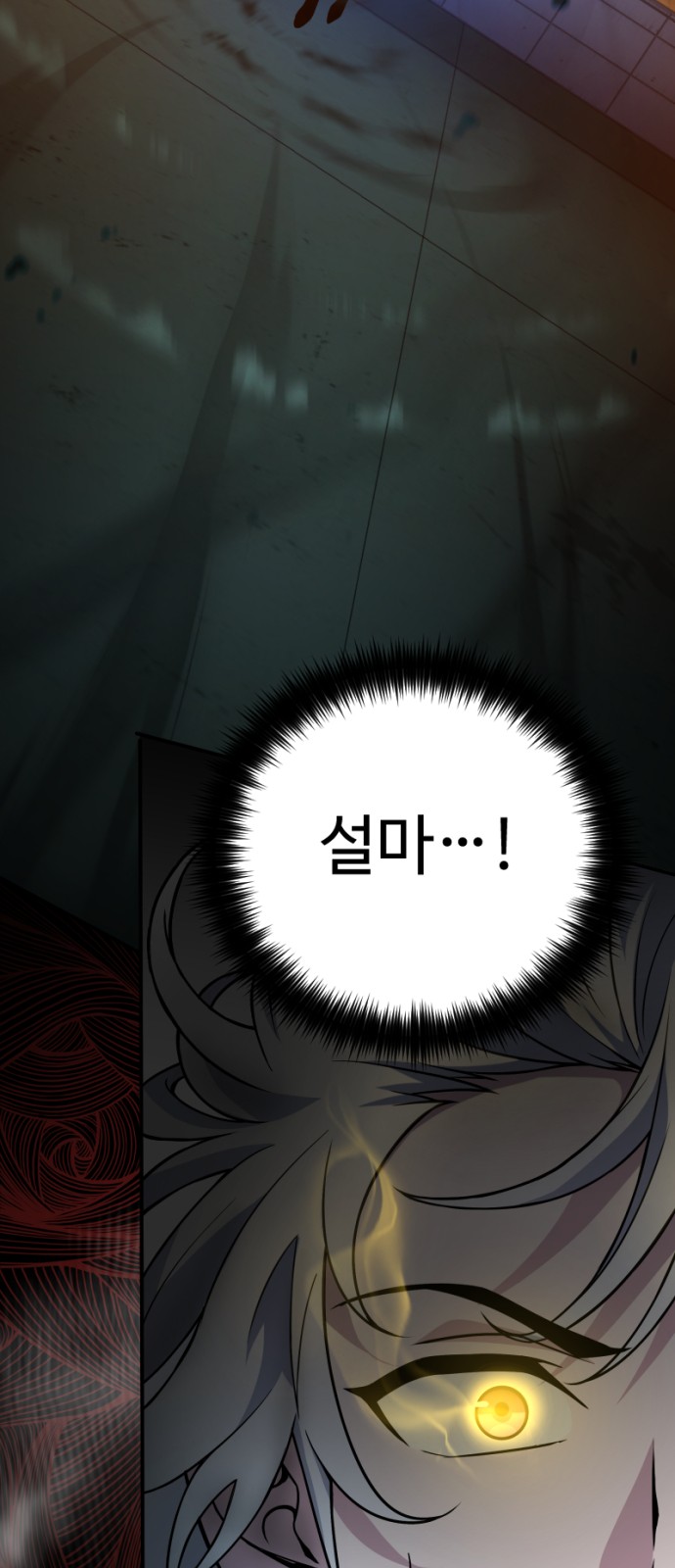 92 페이지