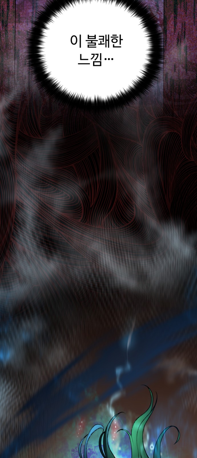 94 페이지
