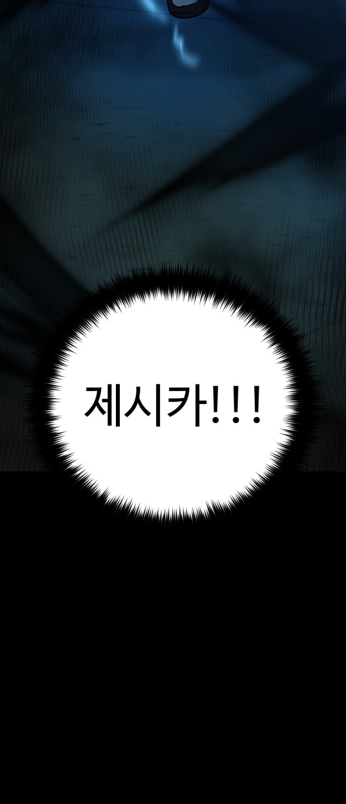 96 페이지