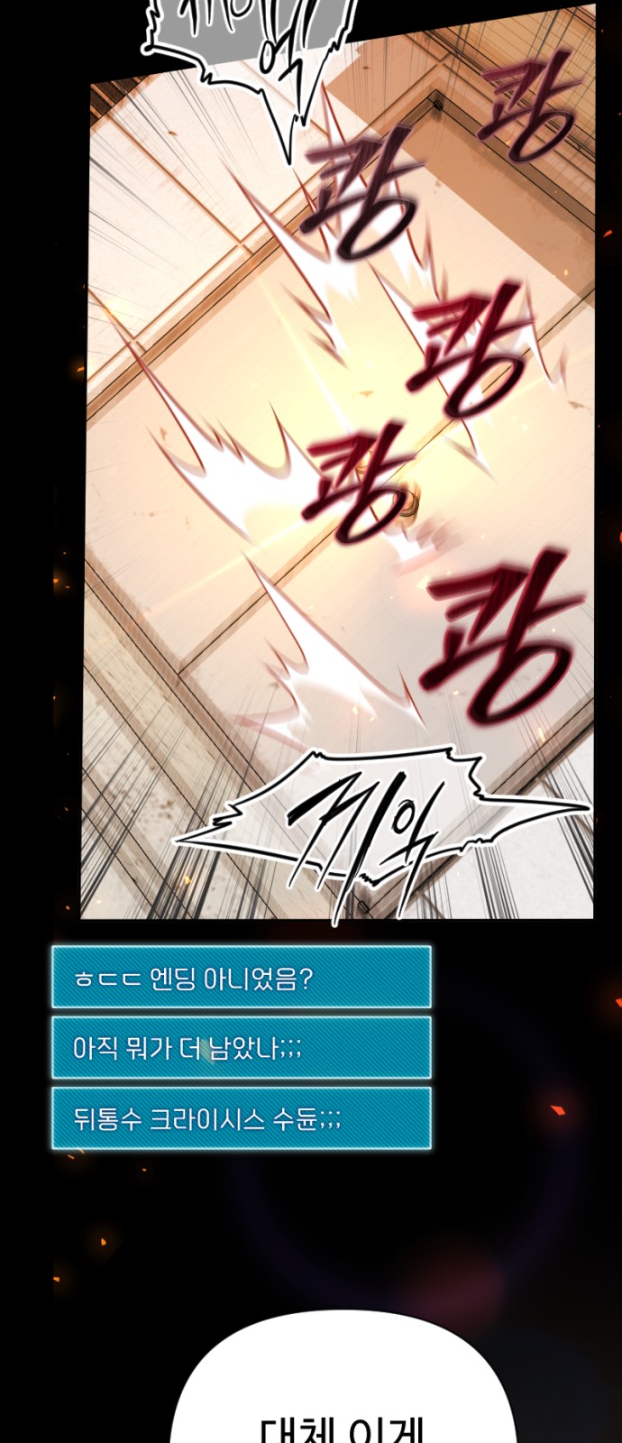 104 페이지