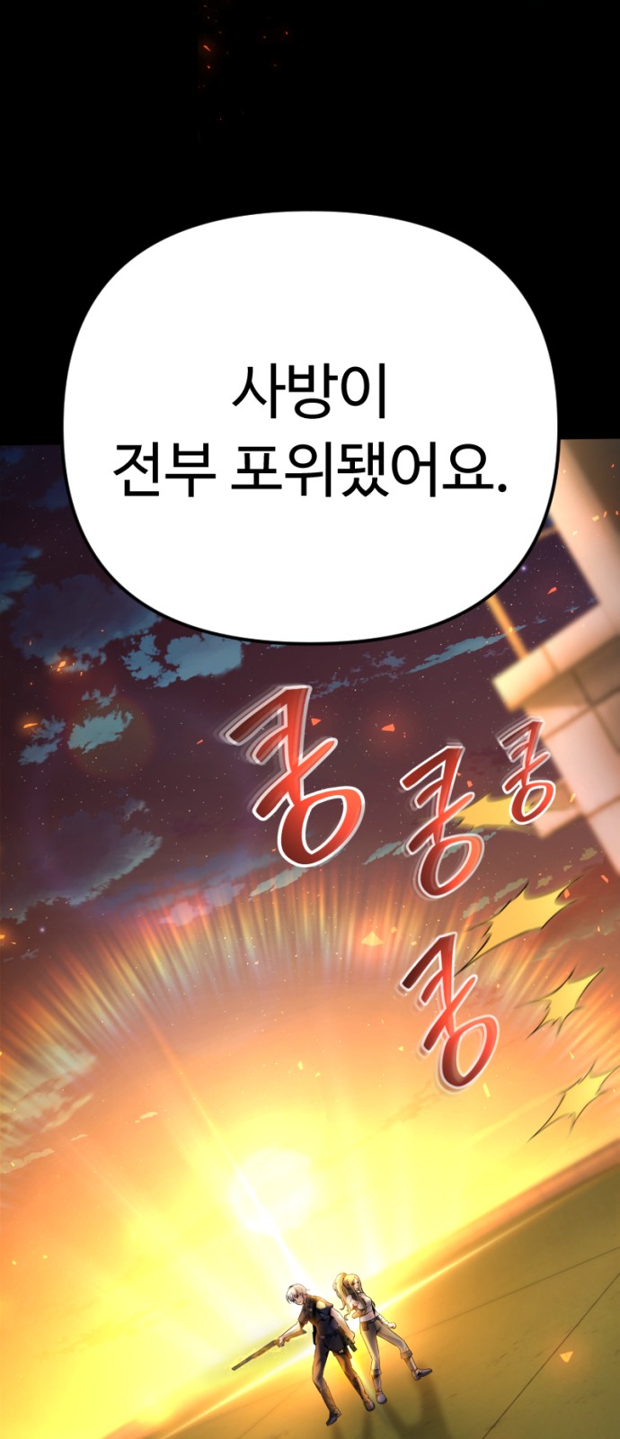106 페이지