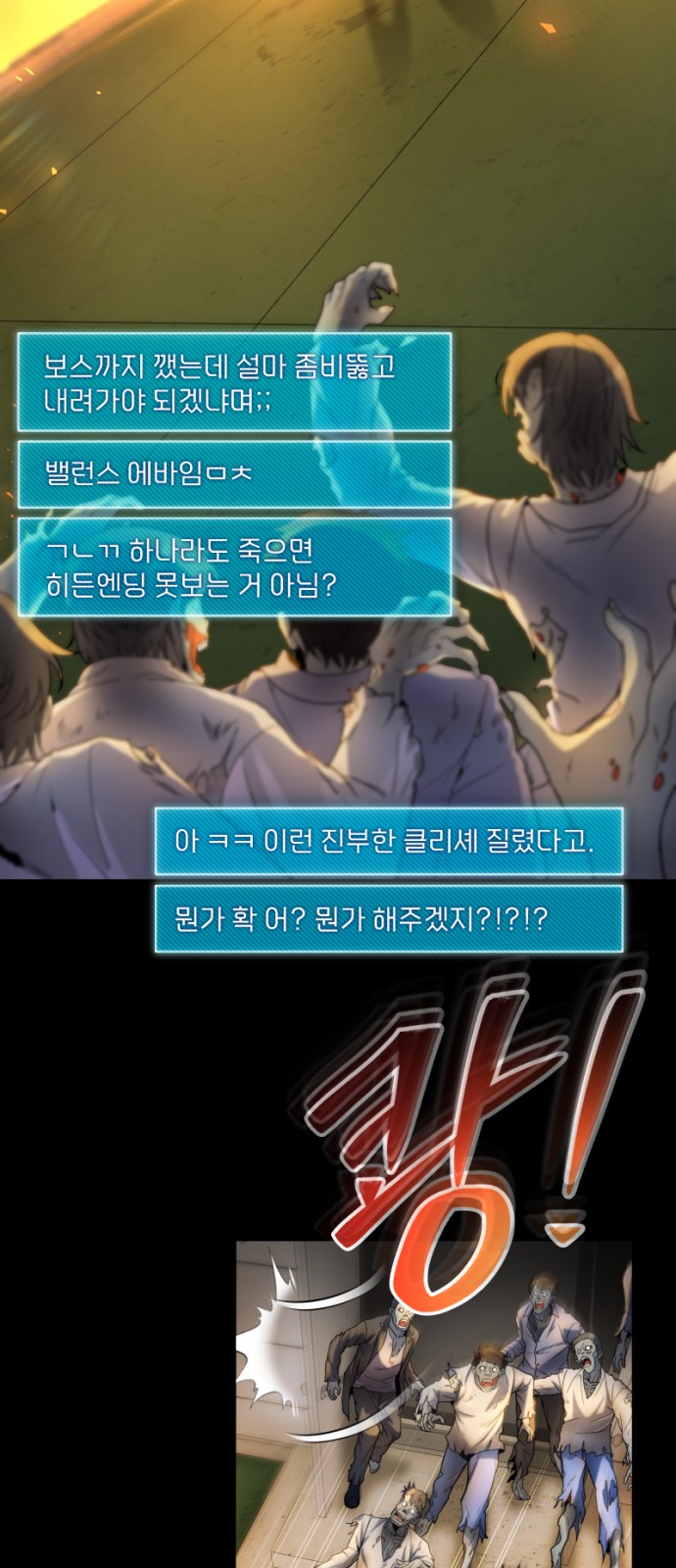 107 페이지