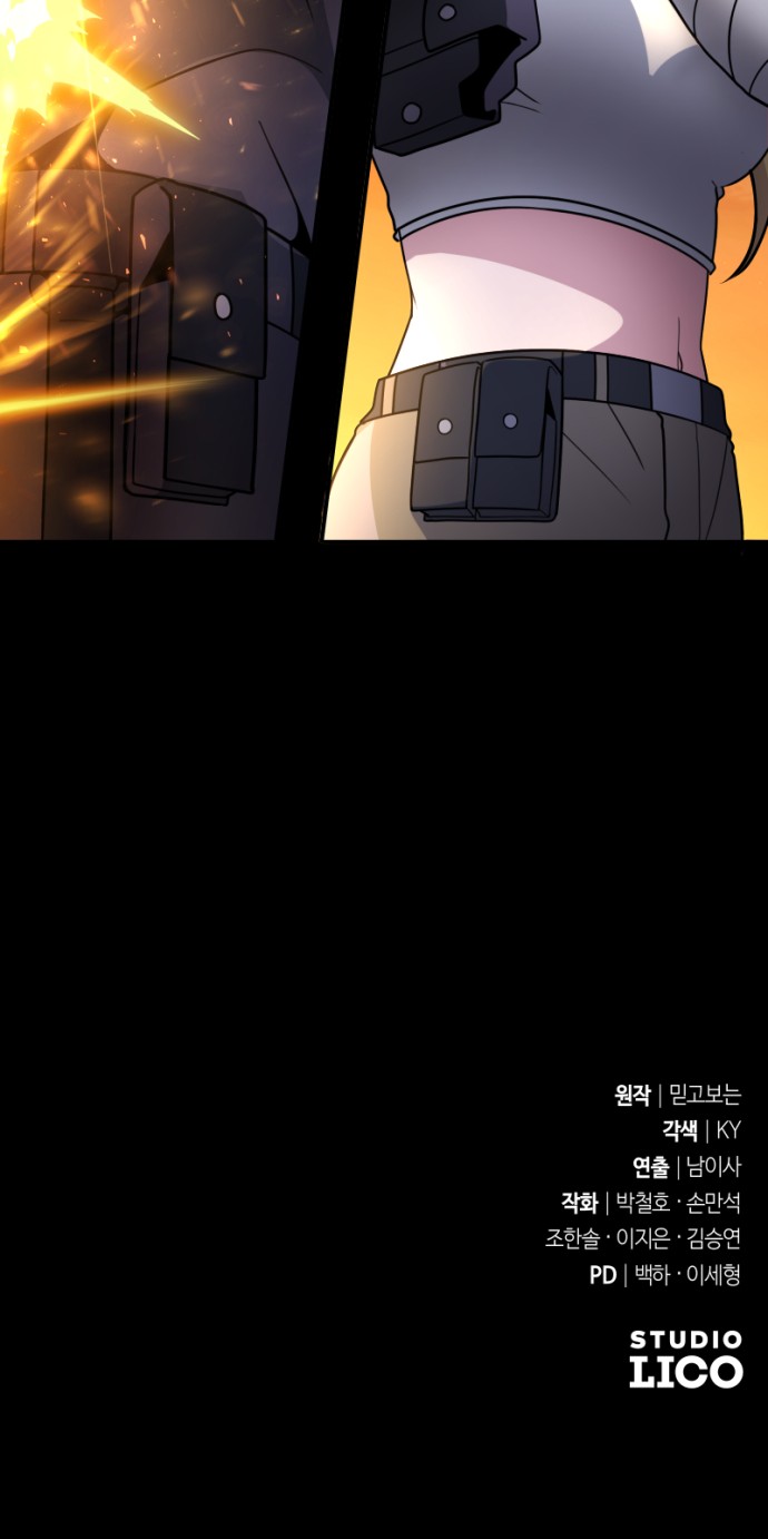 110 페이지