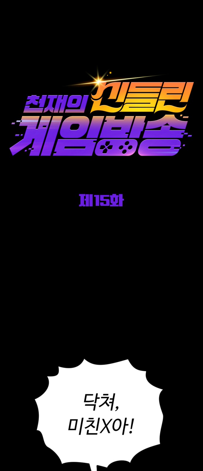 15 페이지